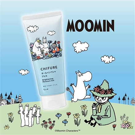 『ちふれ 美白 うるおい ジェル 大容量 チューブタイプ』商品画像