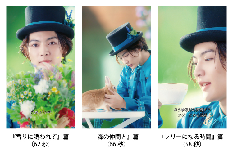 「do natural forest」WEBムービー写真
