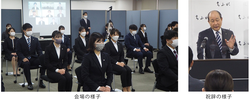 会場の様子,祝辞の様子